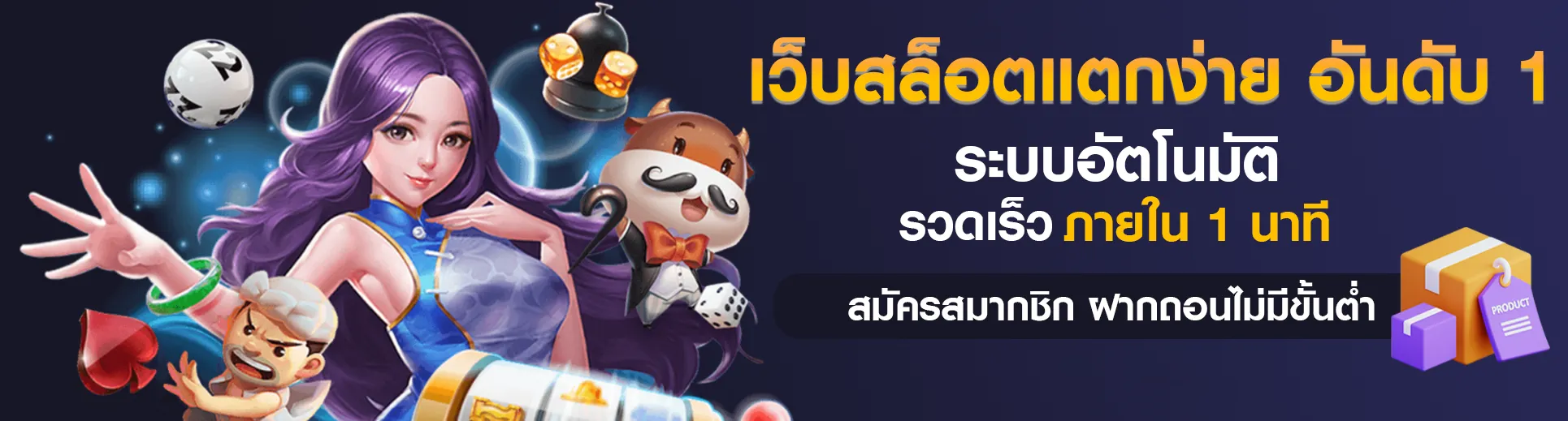 hubbet slot