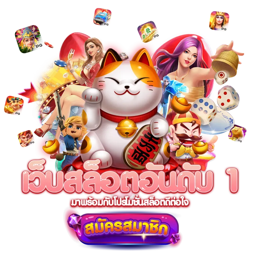 88 slot เครดิตฟรี