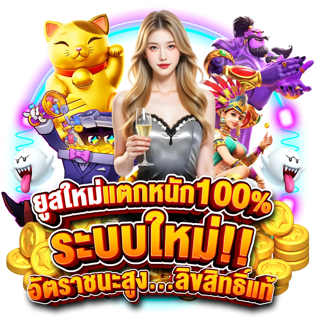 slotฟรีเครดิต 50ล่าสุด